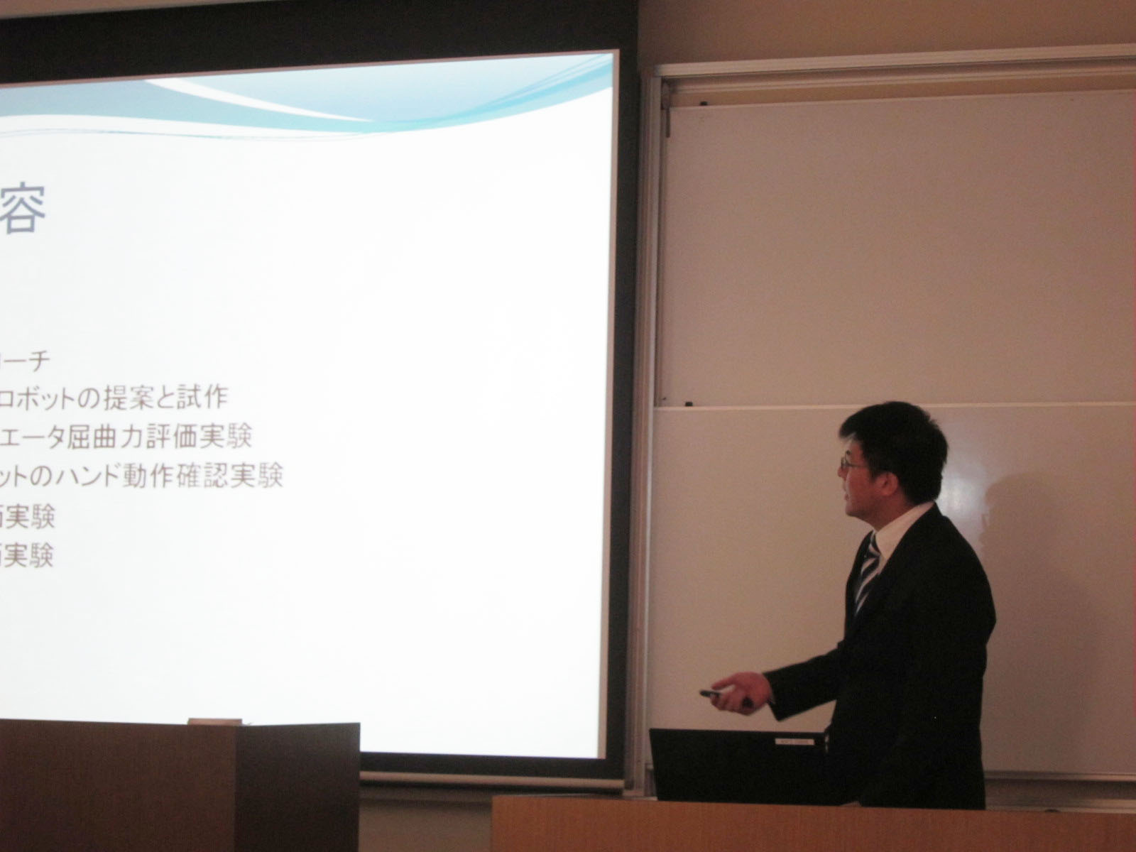 A Special Lecture Held by Prof. Guo