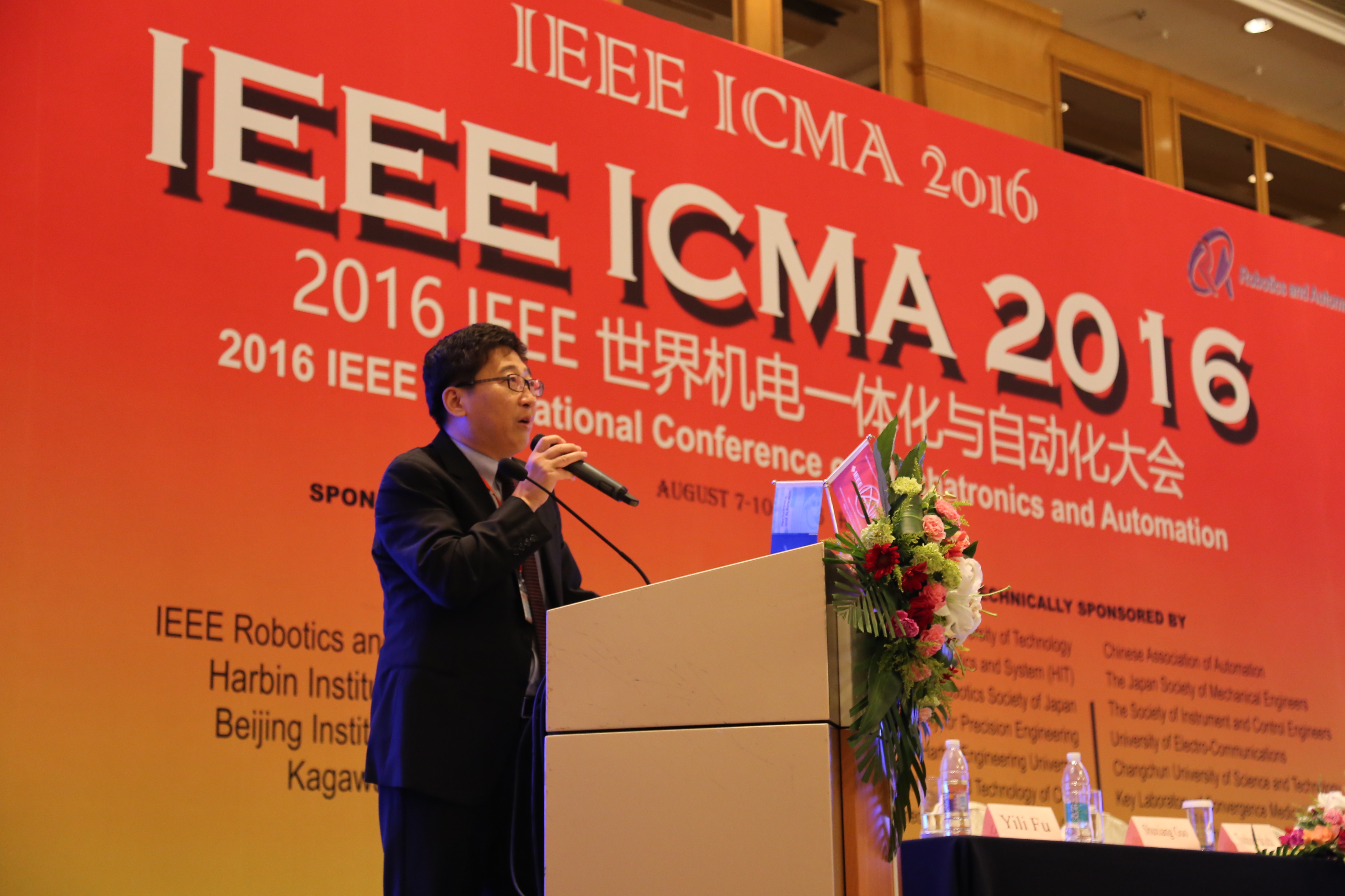 Prof. Guo in IEEE ICMA 2016 Conference