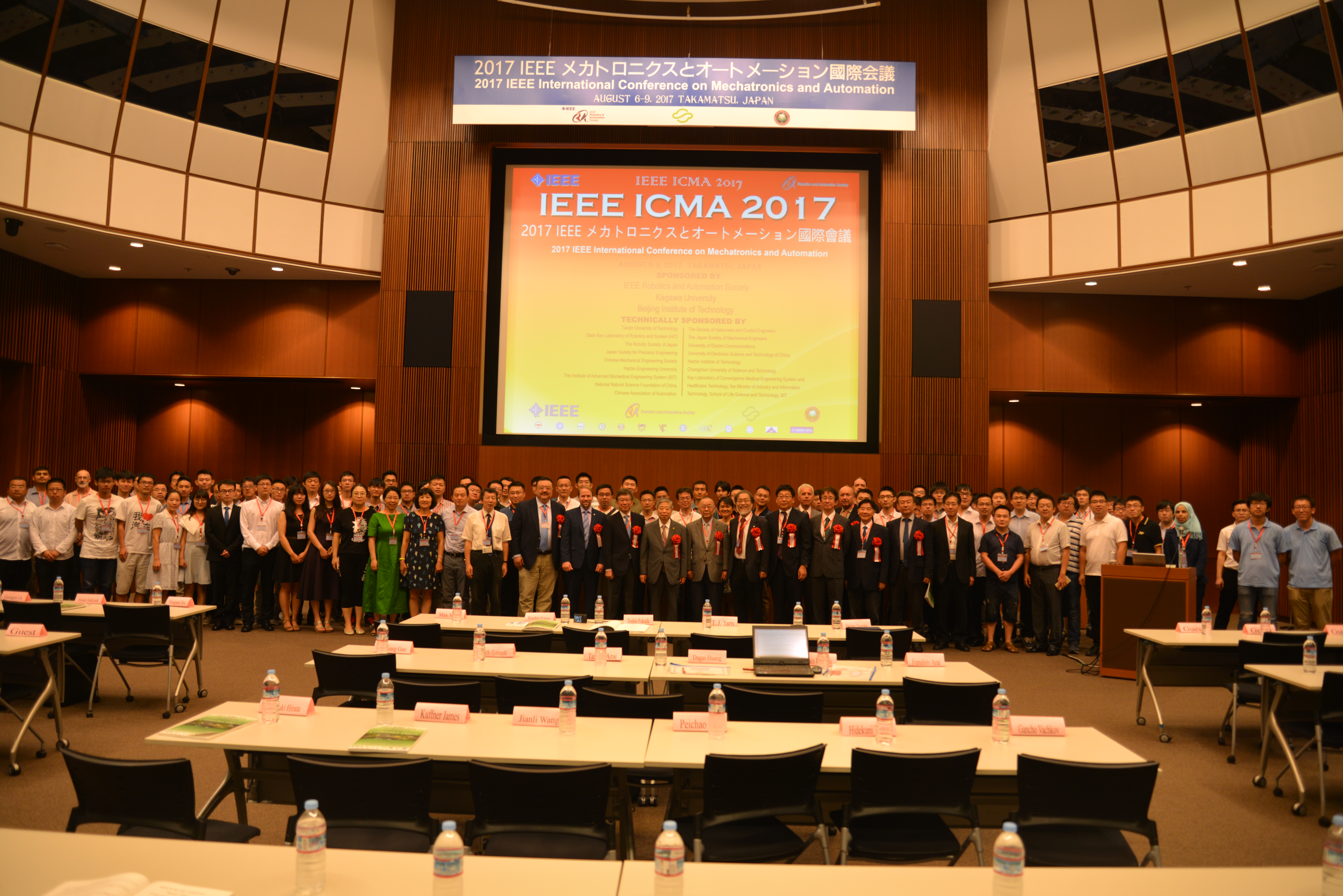 ICMA2017