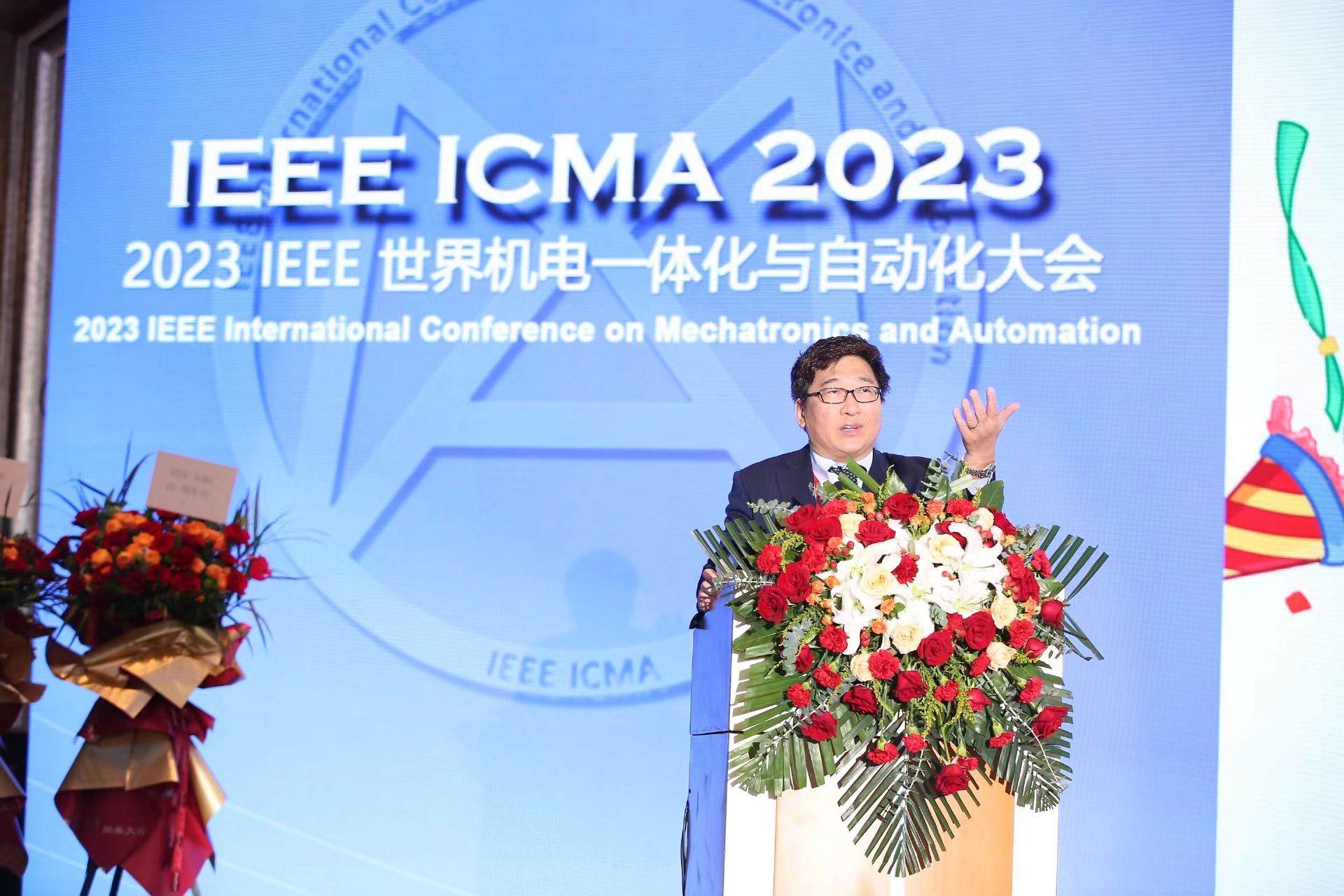 IEEE ICMA2023, Prof. Guo holding the ceremony