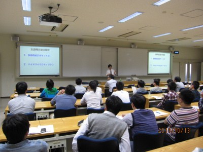 東京大学生田幸士教授による特別講義の様子