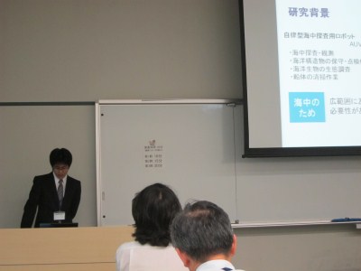 三好 椋雅さんの発表する様子