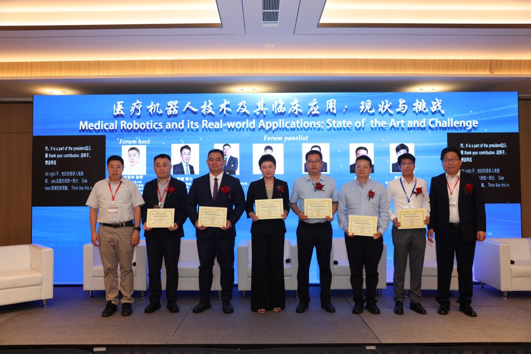 World Premium Forum on Robotics