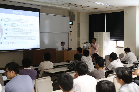 A Special Lecture Held by Professor Mei Yu